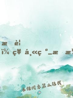 拜見，祖師爺